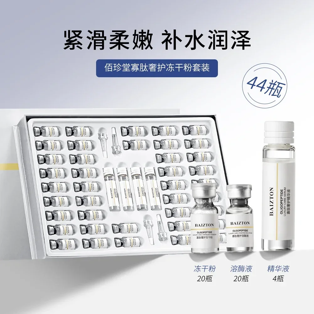 Набор лиофилизированного олиго – обзор и цена Oligopeptide Wrinkle