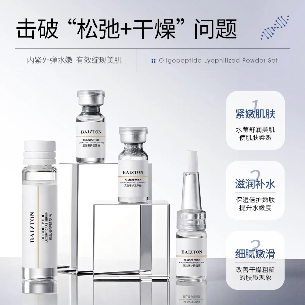 Набор лиофилизированного олиго – обзор и цена Oligopeptide Wrinkle